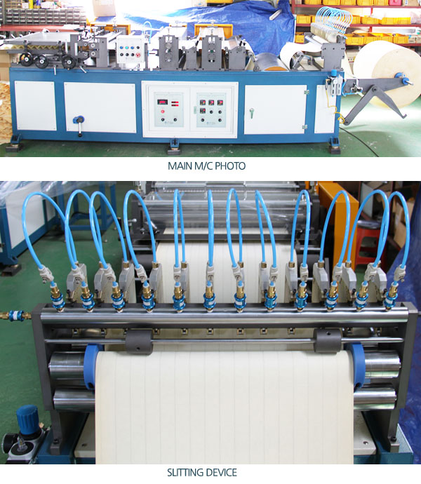 Rotary Paper Pleating M/C(Model : URP-700D, Drum Type)